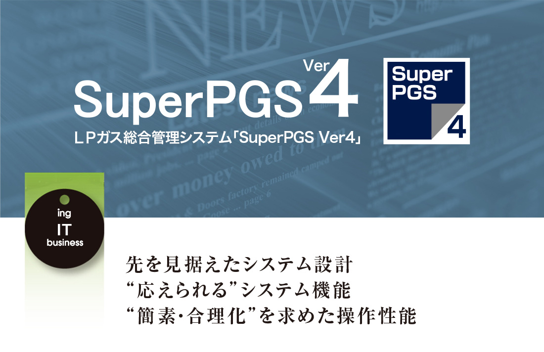 SuperPGS4