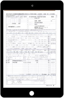 LPガス保安点検用WEBシステム 02